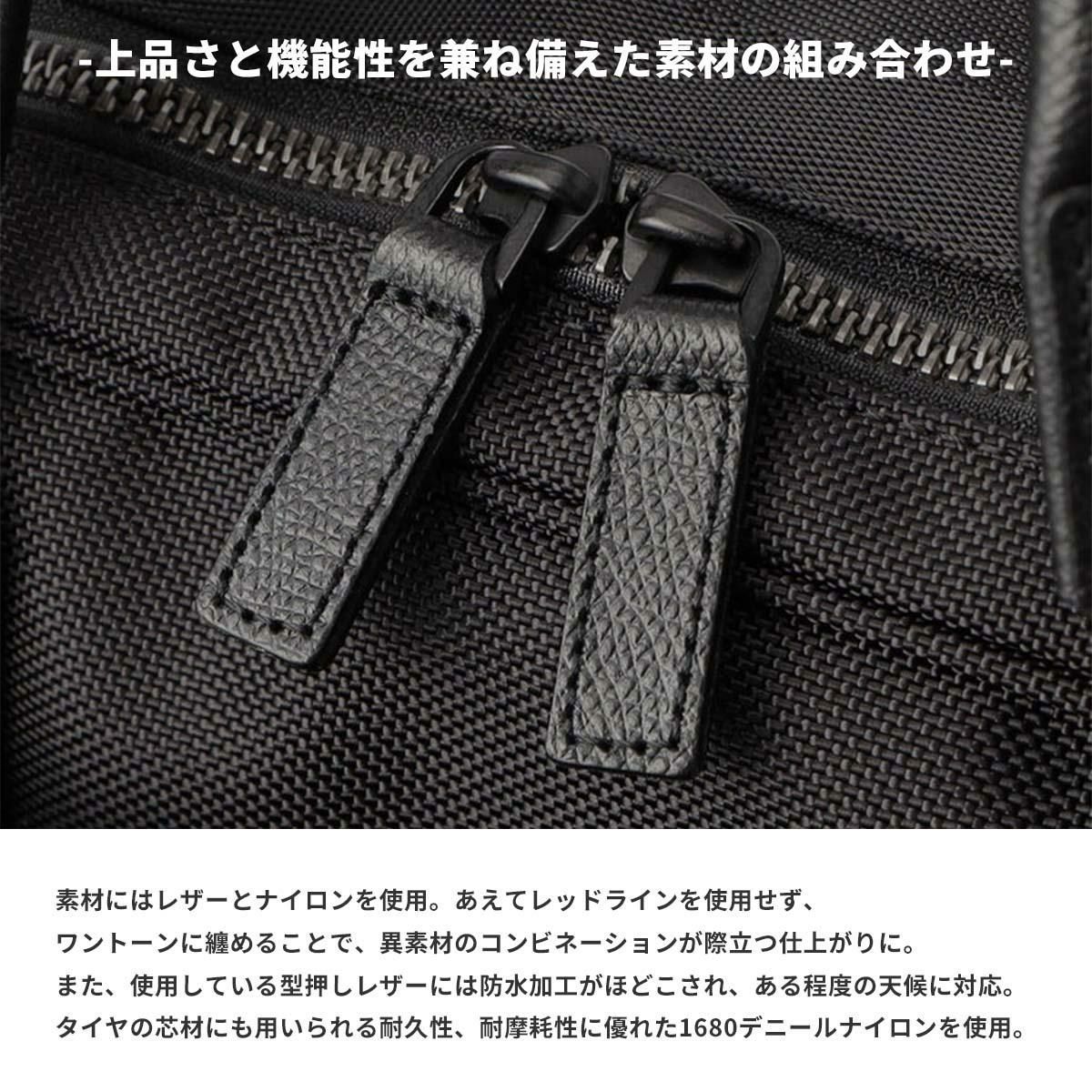 ブリーフィング フュージョン ブリーフケース BRIEFING fu-t-liner-hd