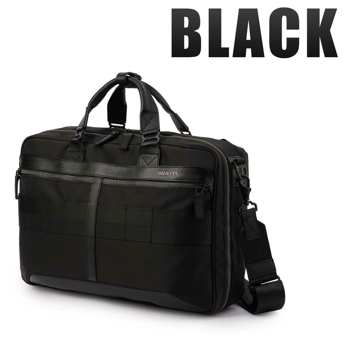 ブリーフィング フュージョン ブリーフケース BRIEFING fu-t-liner-hd