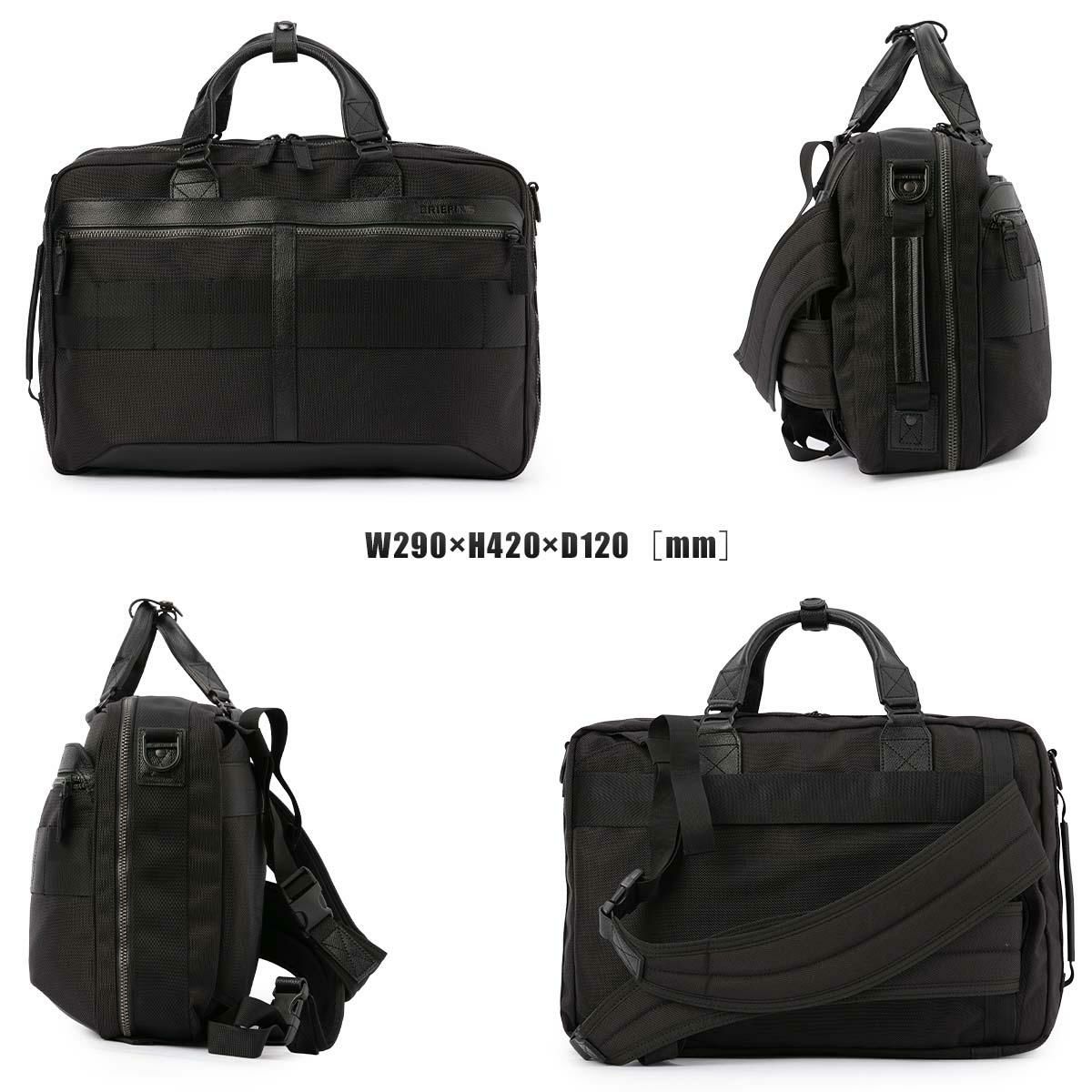 ブリーフィング フュージョン ブリーフケース BRIEFING fu-t-liner-hd