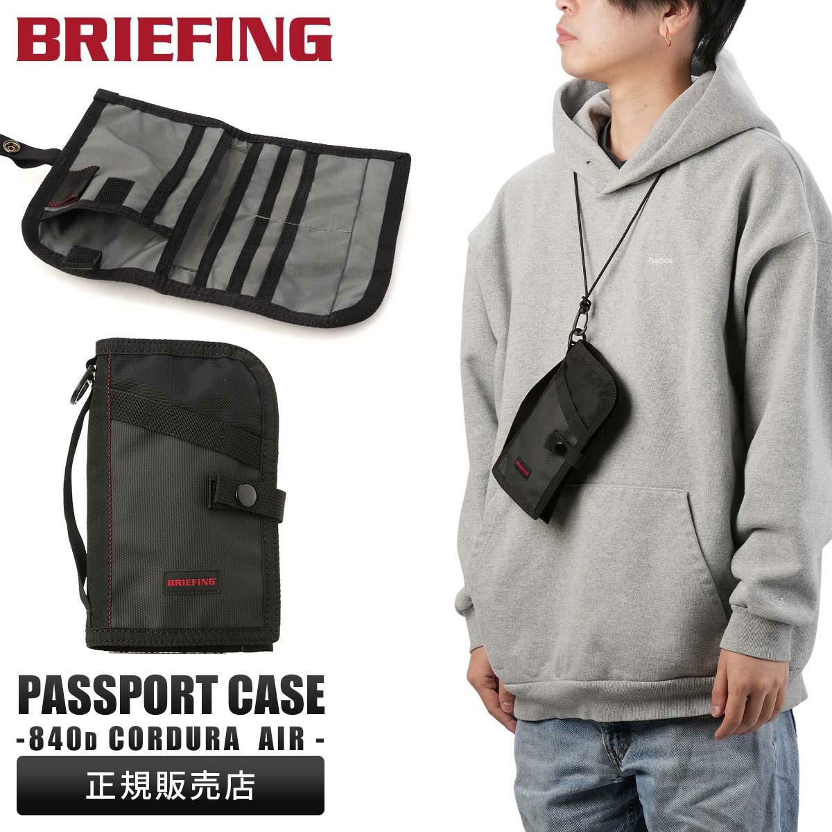 ブリーフィング レジット 旅行関連グッズ BRIEFING le-folding-pcase