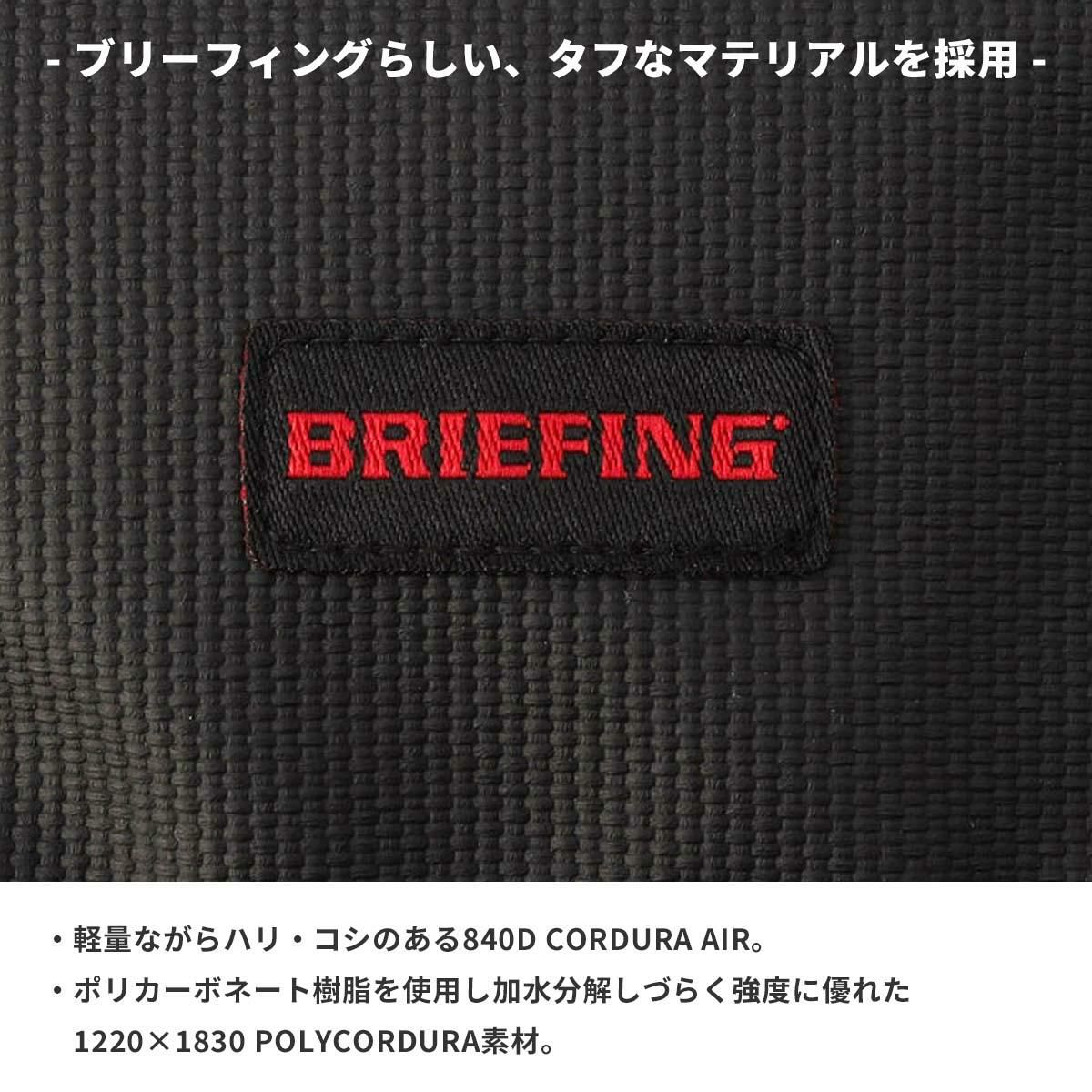 ブリーフィング レジット 旅行関連グッズ BRIEFING le-folding-pcase
