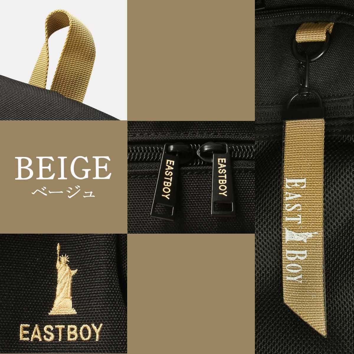 イーストボーイ ネオプレッピー リュック EASTBOY eba104