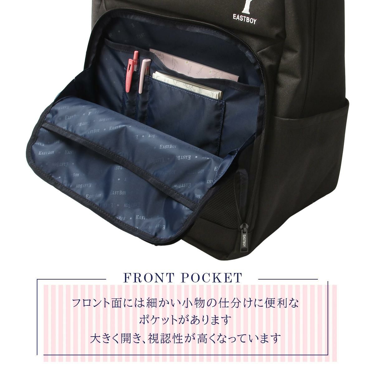 イーストボーイ ネオプレッピー リュック EASTBOY eba104