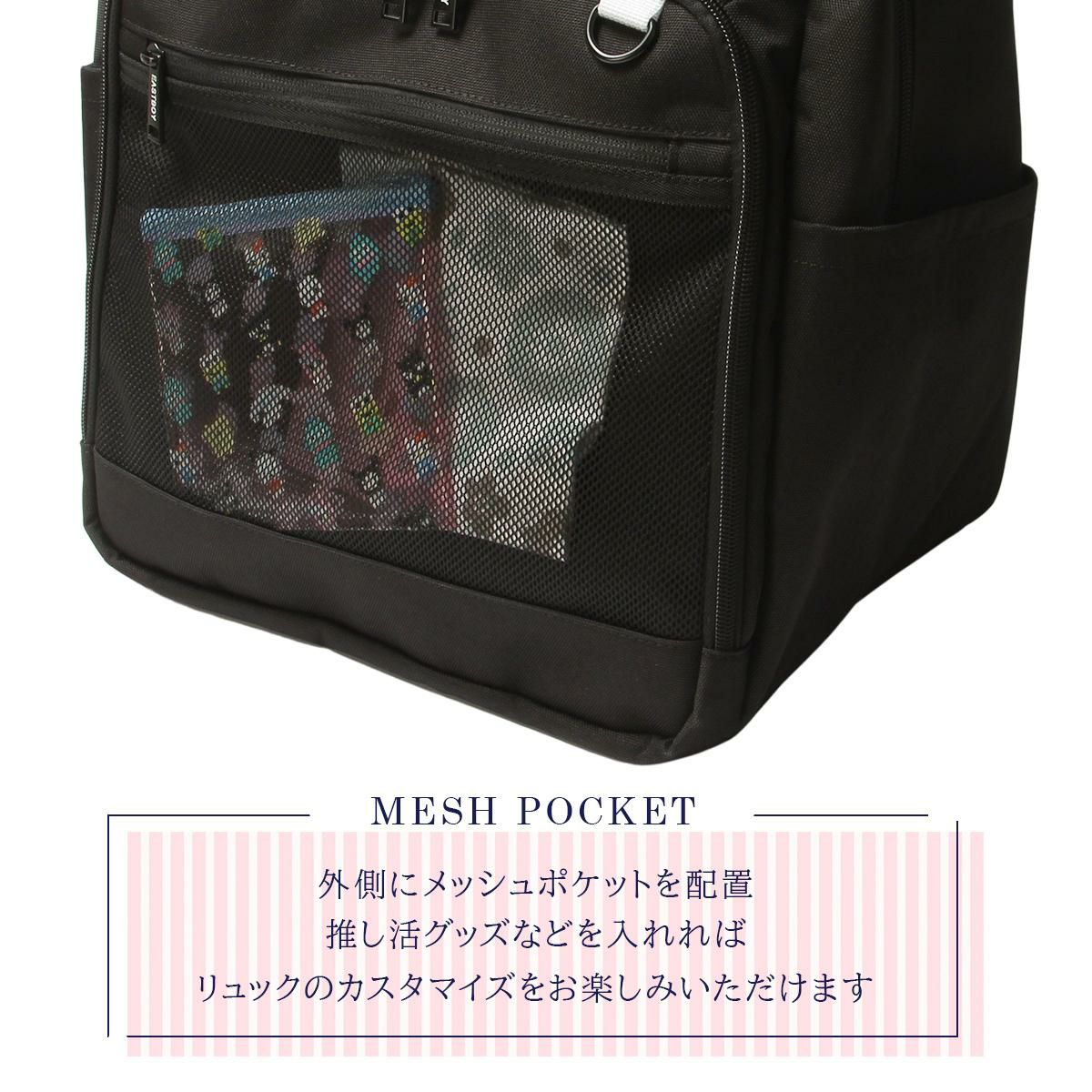 イーストボーイ ネオプレッピー リュック EASTBOY eba104