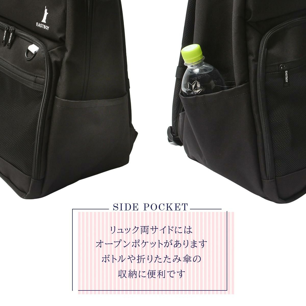 イーストボーイ ネオプレッピー リュック EASTBOY eba104