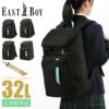 イーストボーイ ネオプレッピー リュック EASTBOY eba105