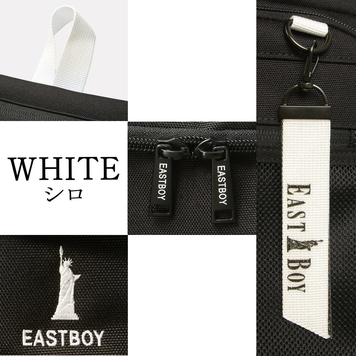 イーストボーイ ネオプレッピー リュック EASTBOY eba105