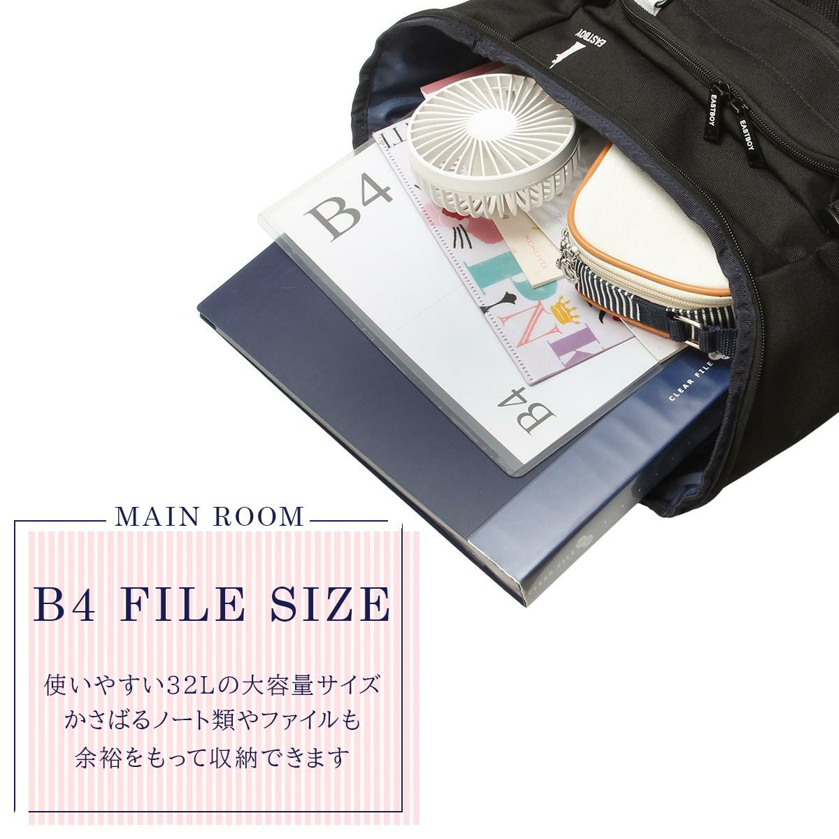 イーストボーイ ネオプレッピー リュック EASTBOY eba105