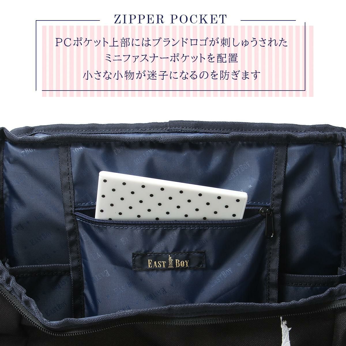 イーストボーイ ネオプレッピー リュック EASTBOY eba105