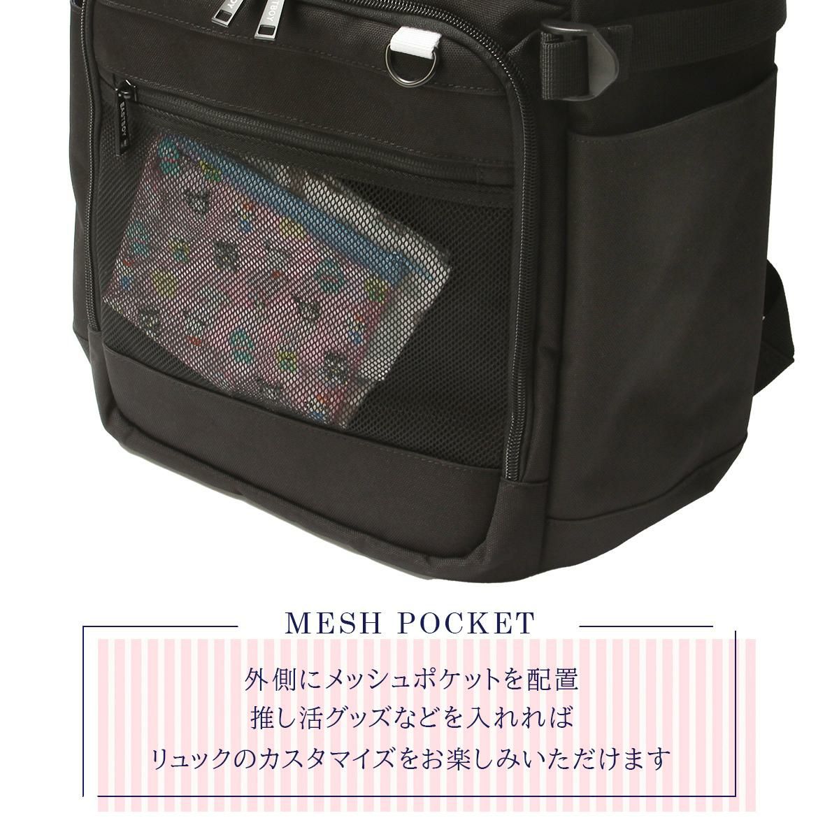 イーストボーイ ネオプレッピー リュック EASTBOY eba105