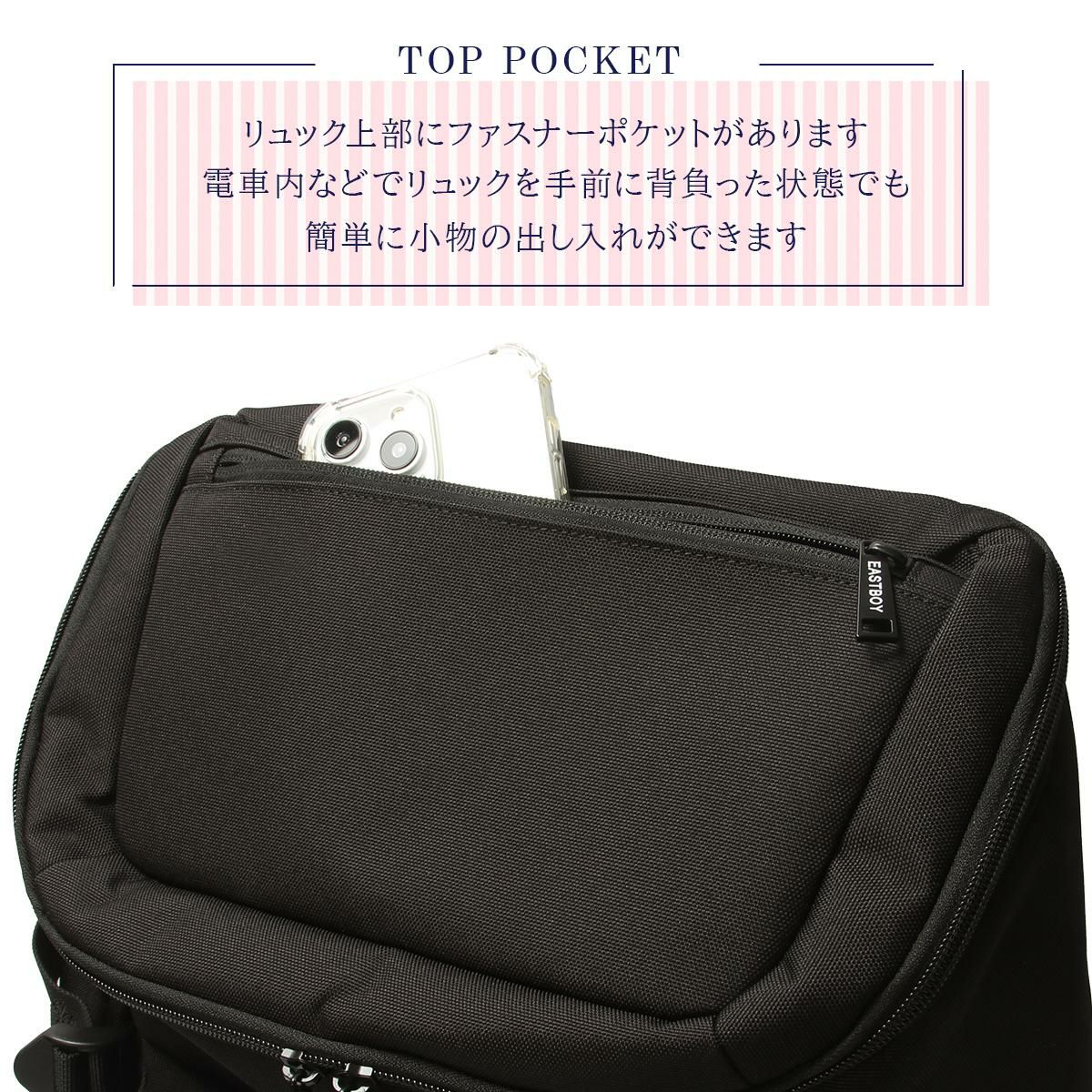 イーストボーイ ネオプレッピー リュック EASTBOY eba105