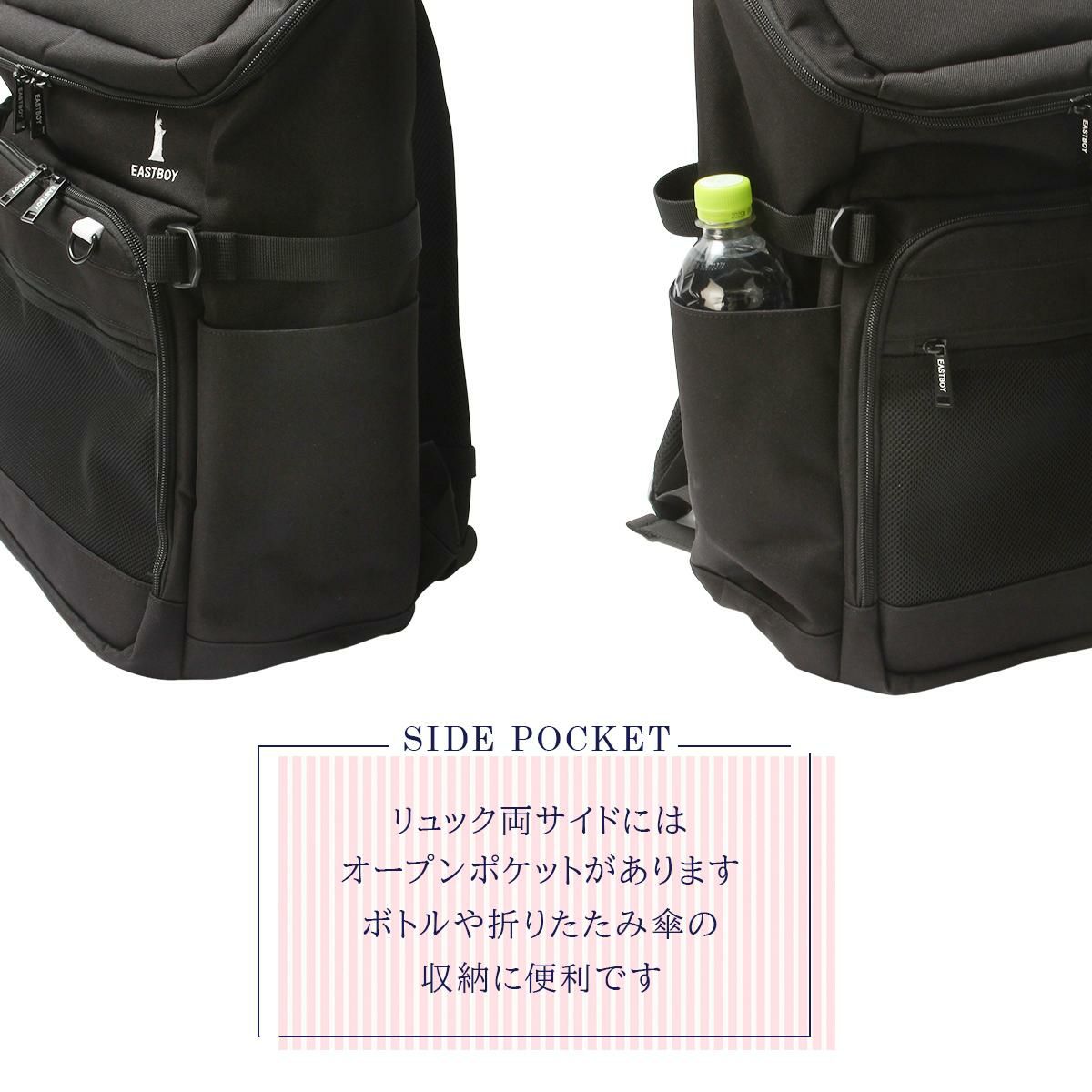 イーストボーイ ネオプレッピー リュック EASTBOY eba105