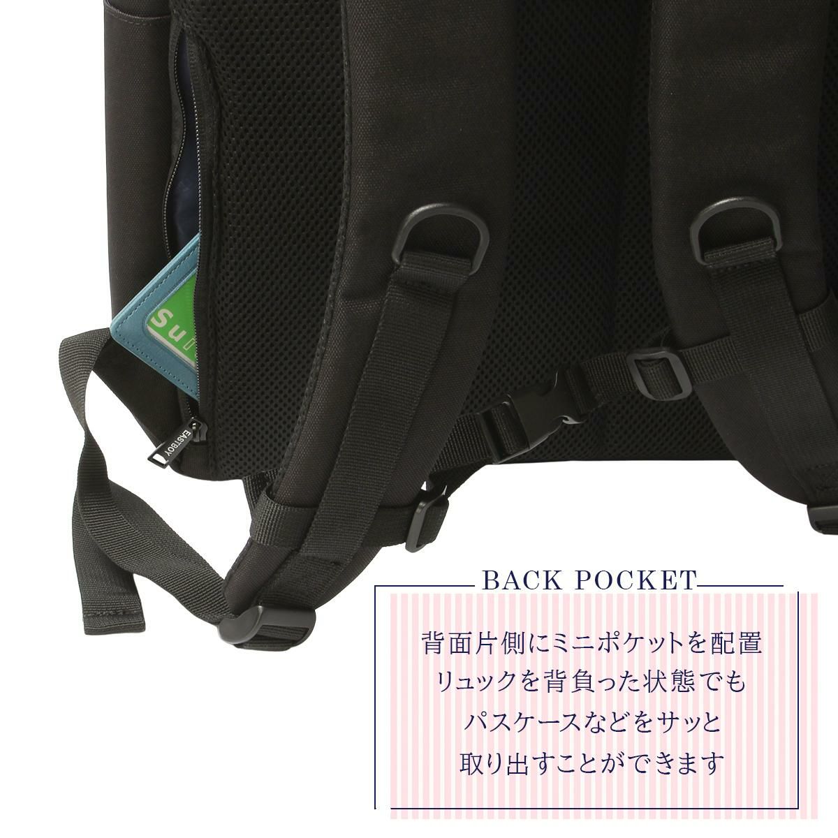 イーストボーイ ネオプレッピー リュック EASTBOY eba105