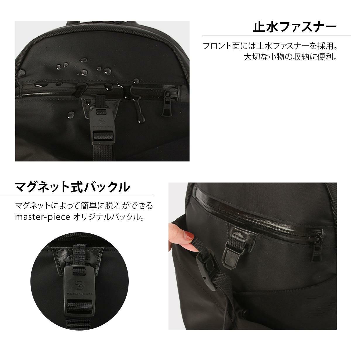 マスターピース スクランブル リュック master-piece mspc-289070