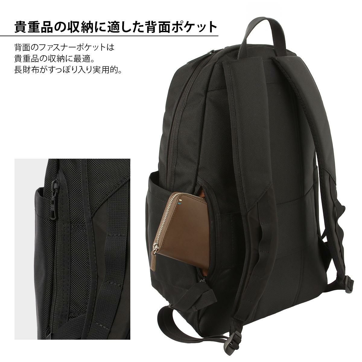 マスターピース スクランブル リュック master-piece mspc-289070