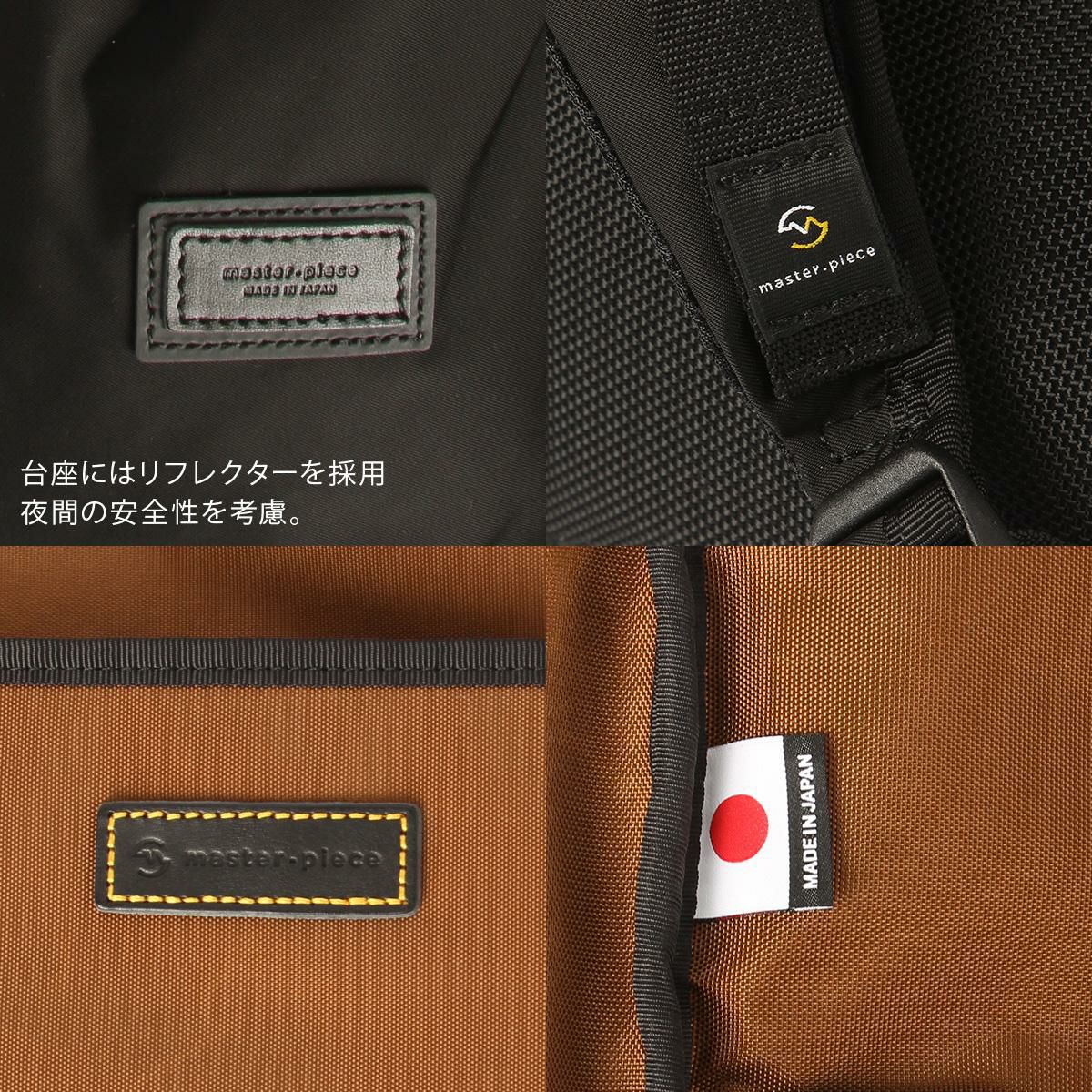 マスターピース スクランブル リュック master-piece mspc-289070