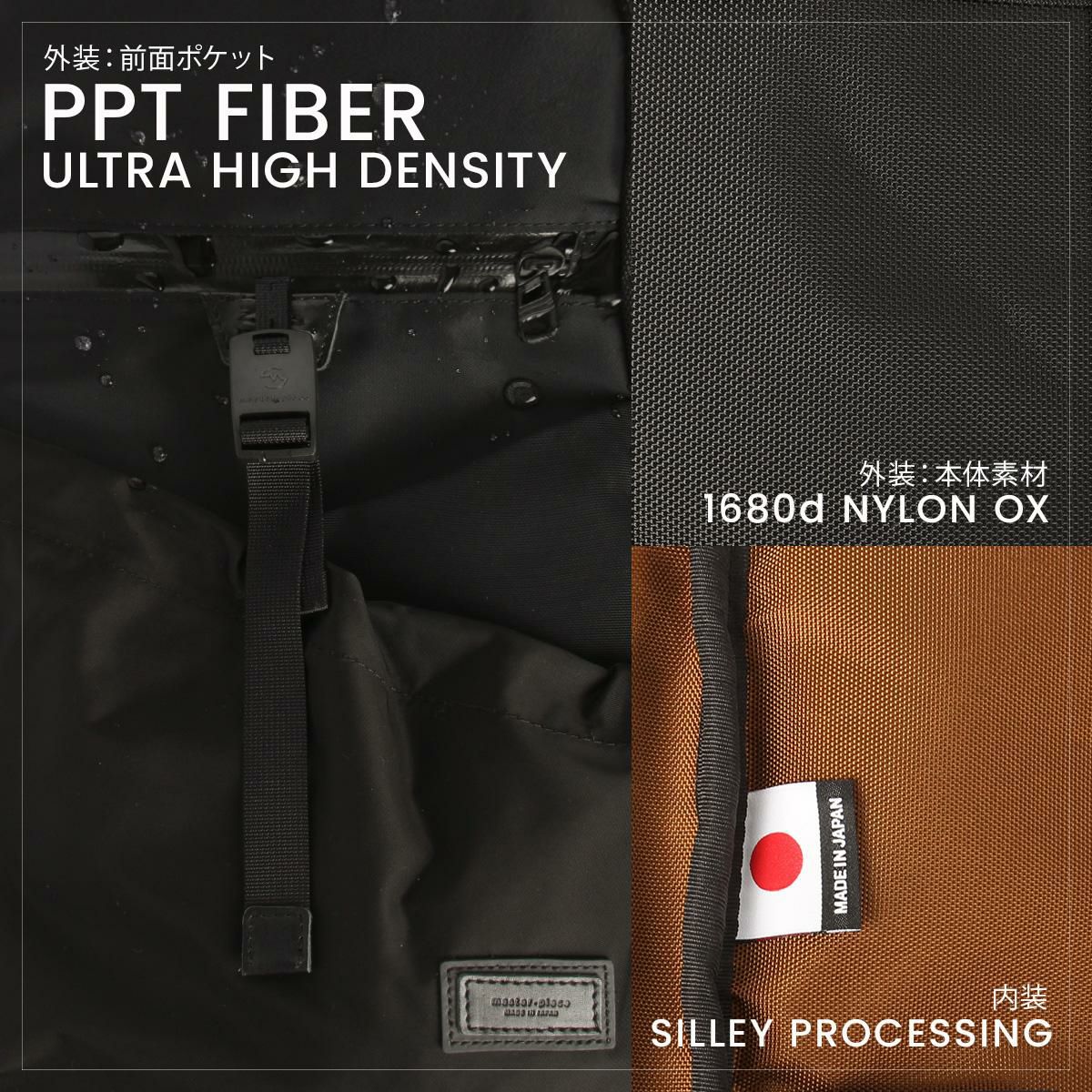 マスターピース スクランブル リュック master-piece mspc-289070