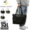 マスターピース スクランブル トートバッグ master-piece mspc-289071