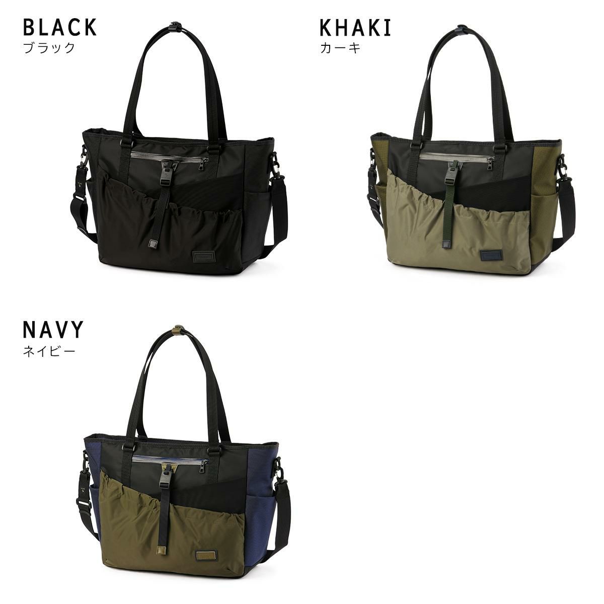 マスターピース スクランブル トートバッグ master-piece mspc-289071