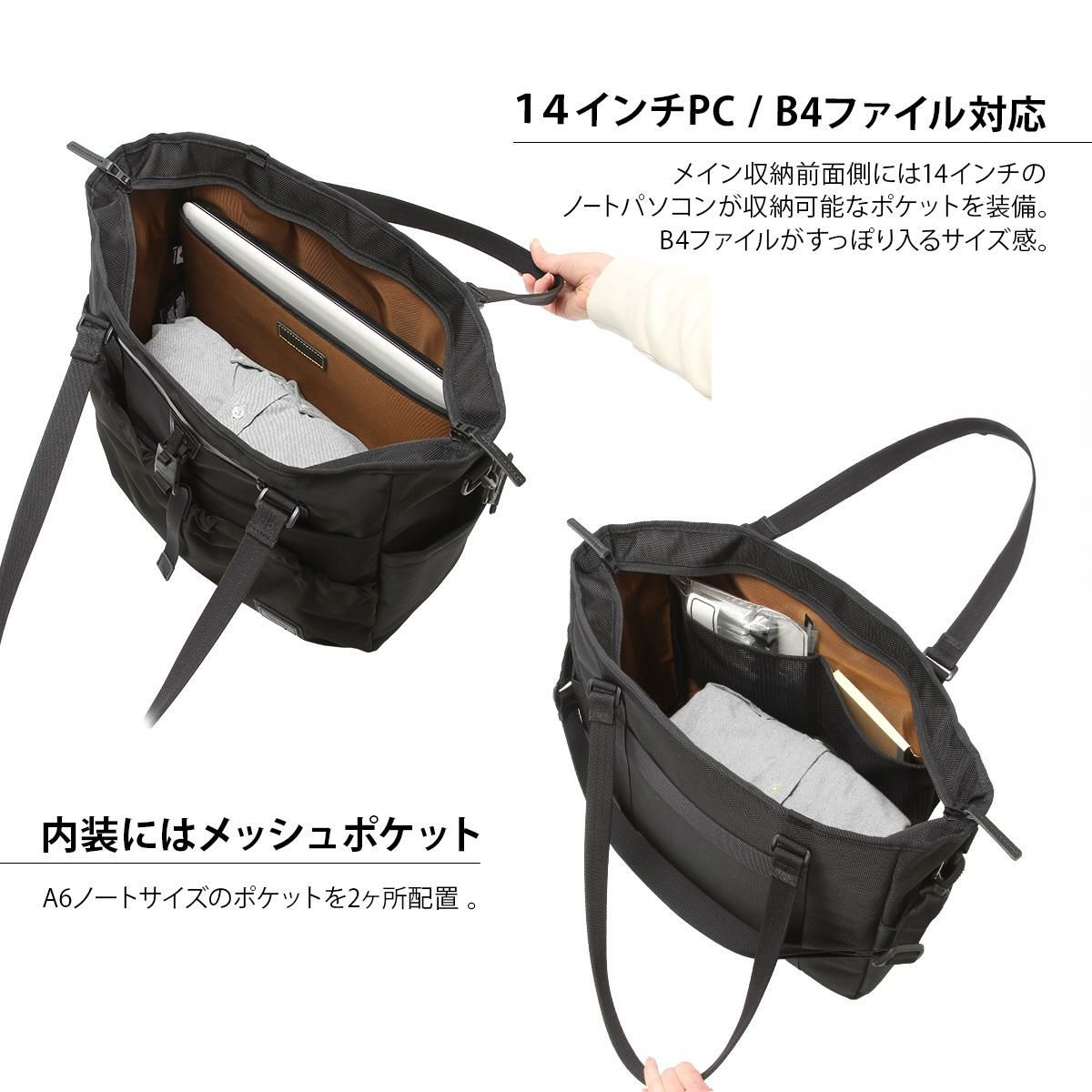 マスターピース スクランブル トートバッグ master-piece mspc-289071