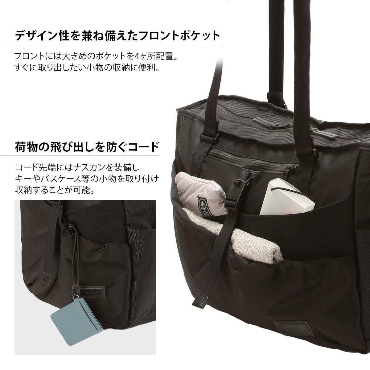 マスターピース スクランブル トートバッグ master-piece mspc-289071