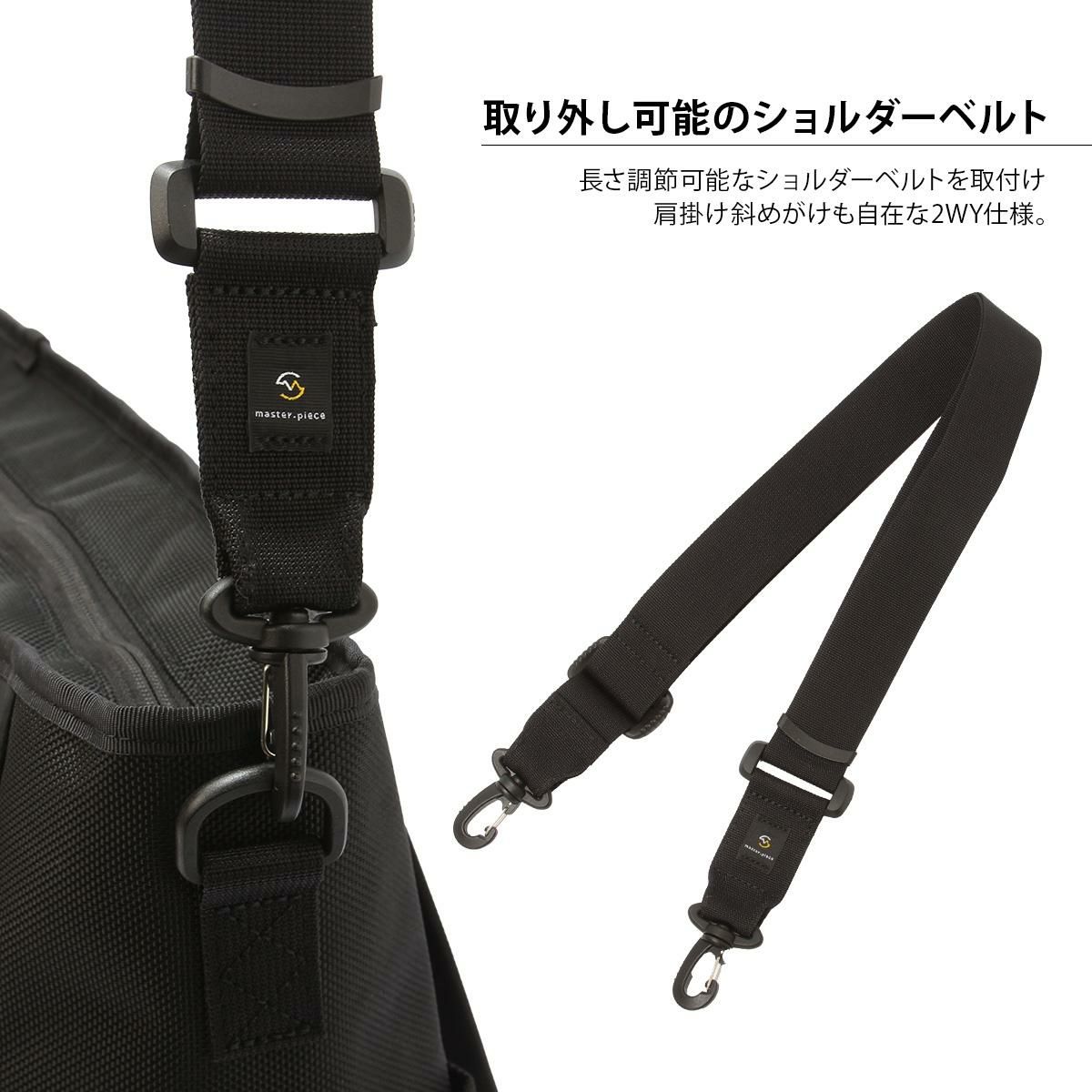 マスターピース スクランブル トートバッグ master-piece mspc-289071