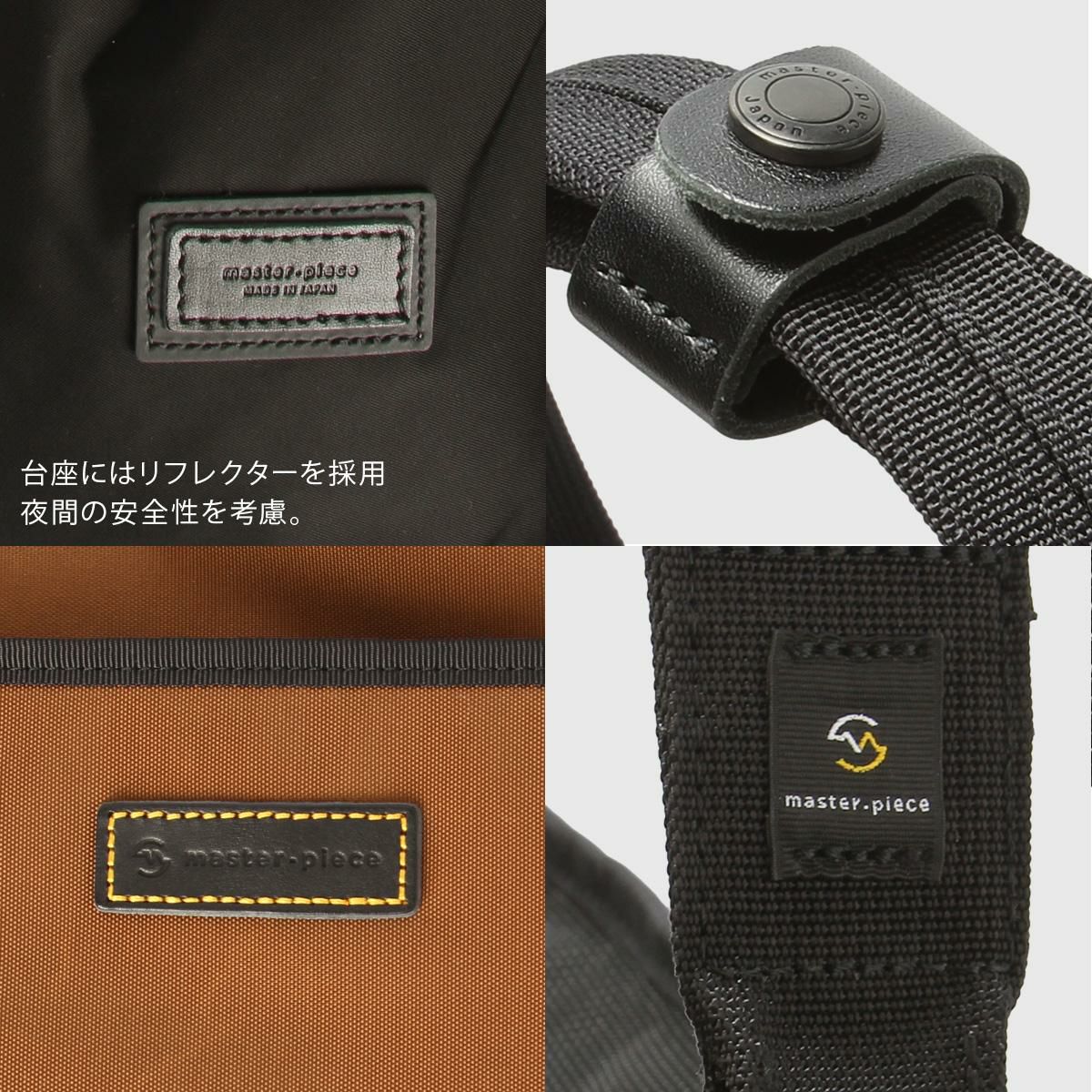 マスターピース スクランブル トートバッグ master-piece mspc-289071