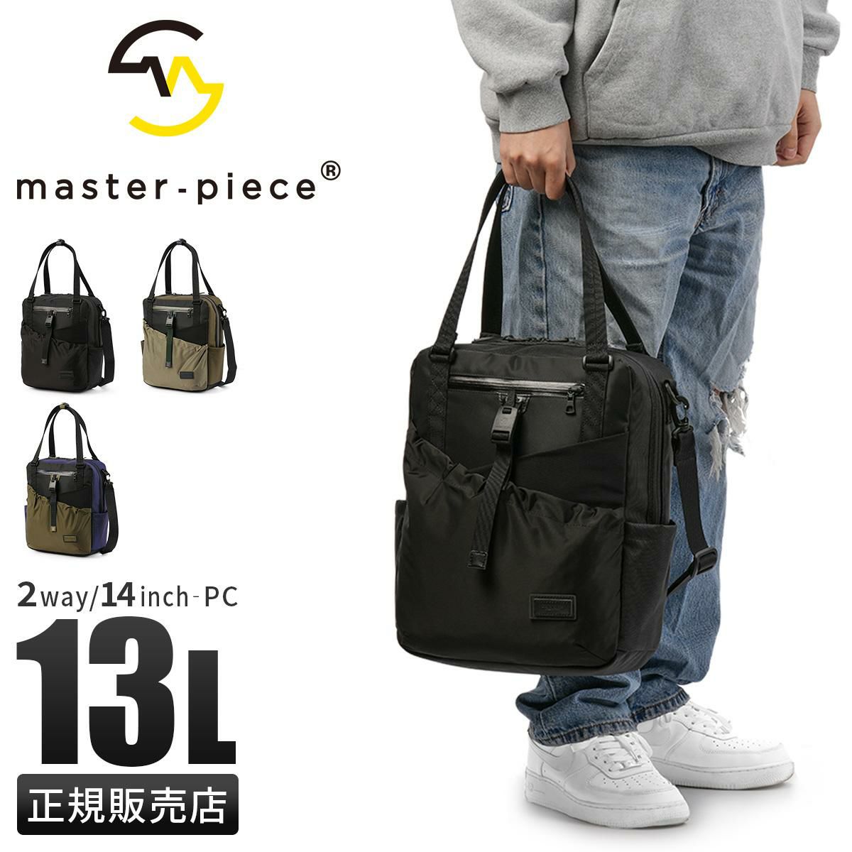 マスターピース スクランブル トートバッグ master-piece mspc