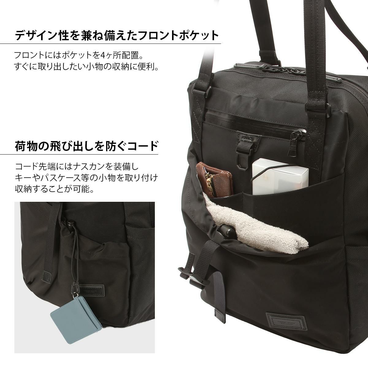 マスターピース スクランブル トートバッグ master-piece mspc-289072