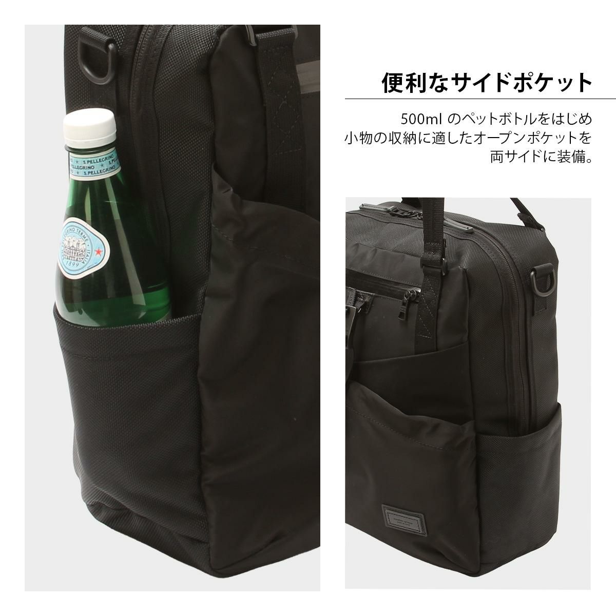 マスターピース スクランブル トートバッグ master-piece mspc-289072