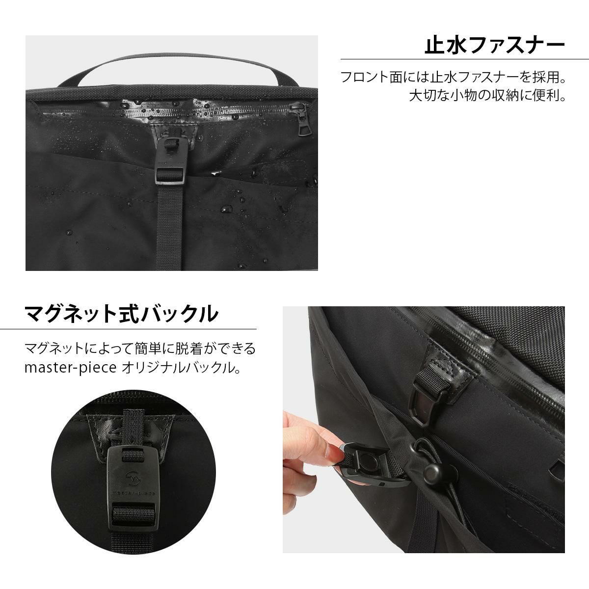 楽天市場】【最大32倍】特典付き｜マスターピース スクランブル