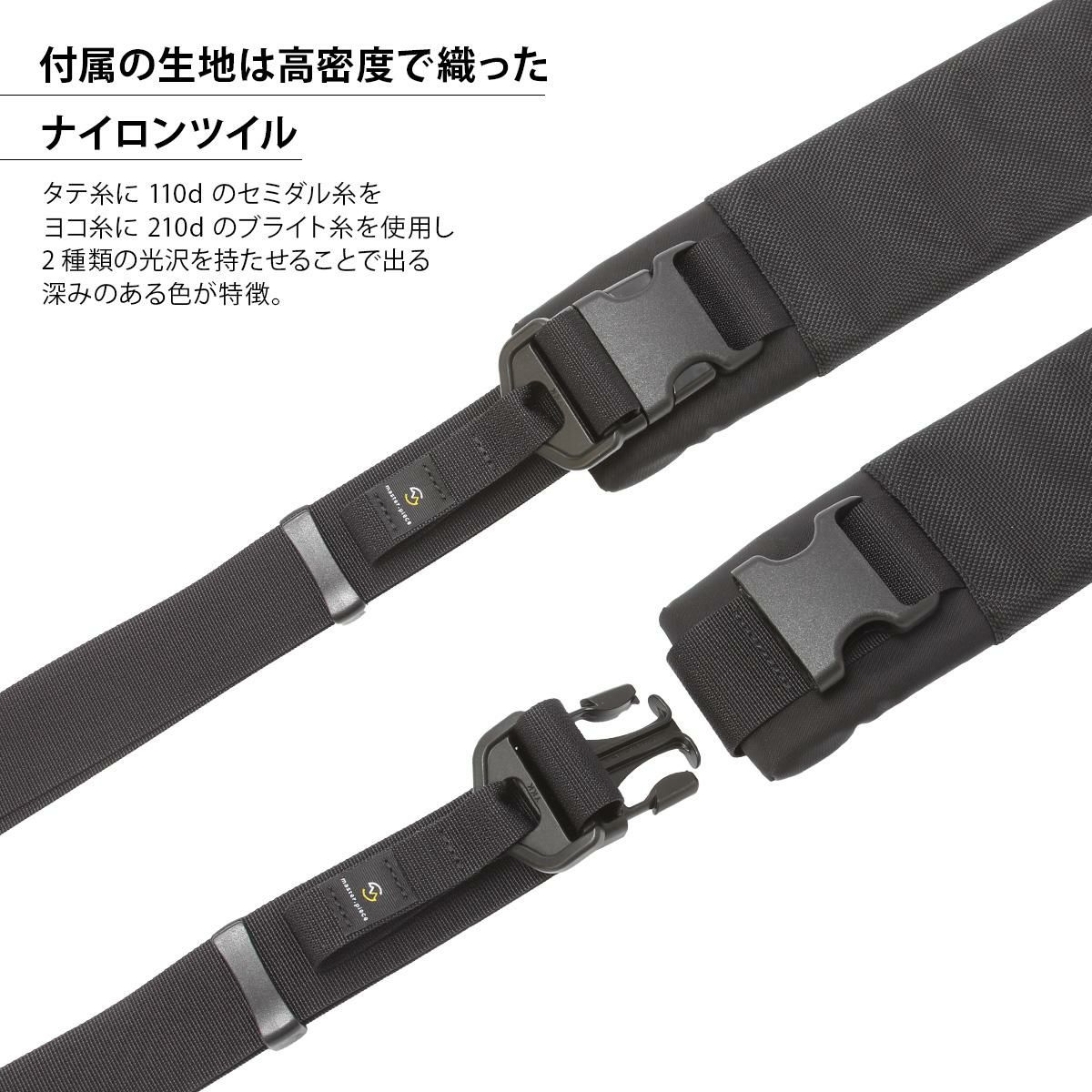 正規取扱店】マスターピース スクランブル メッセンジャーバッグ