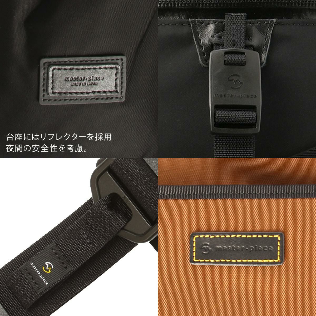 マスターピース スクランブル メッセンジャーバッグ master-piece mspc-289073