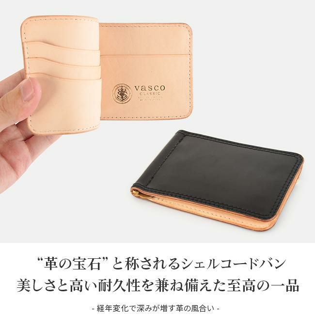 ヴァスコ ヴァスコクラシック マネークリップ vasco vsc-705c