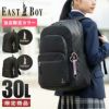 イーストボーイ プルーフ【別注】 リュック EASTBOY ebs06