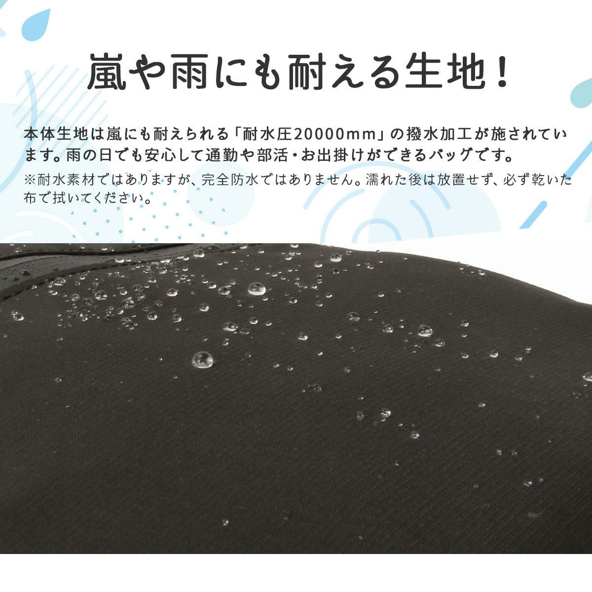 イーストボーイ プルーフ【別注】 リュック EASTBOY ebs06