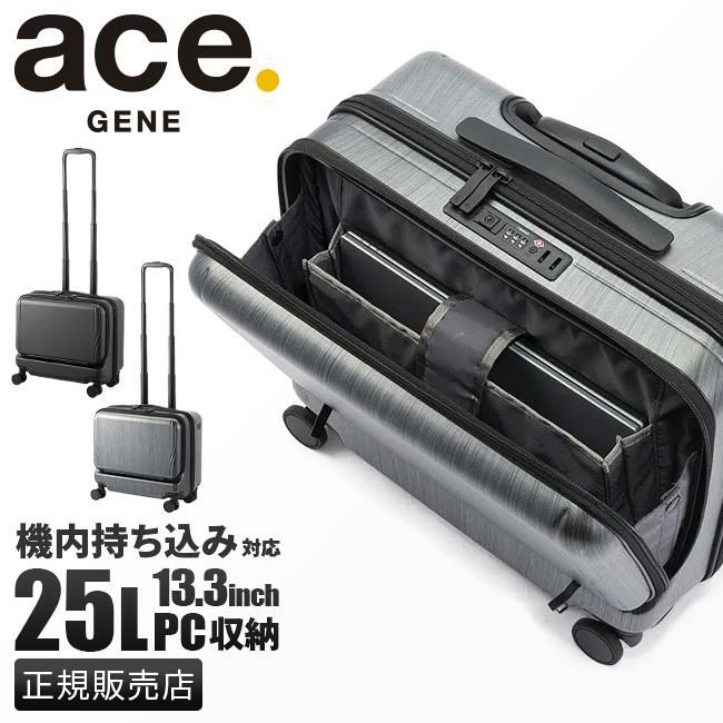 エース ジーンレーベル ジェットエクセル スーツケース ace.GENE LABEL gene-06855