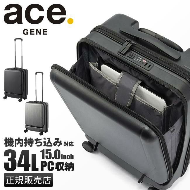 エース ジーンレーベル ジェットエクセル スーツケース ace.GENE LABEL gene-06856