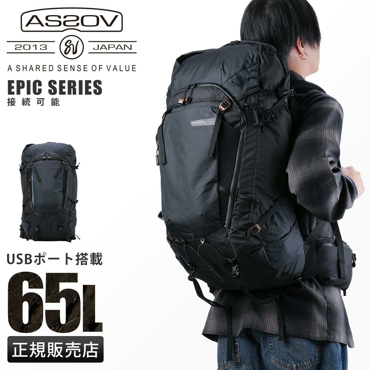 アッソブ EPIC リュック A2SOV as2ov-602400