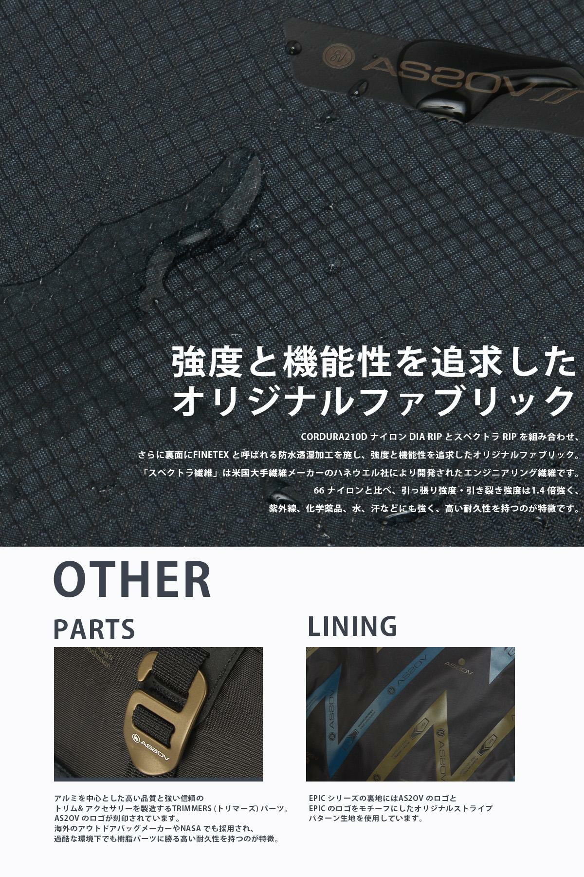 アッソブ EPIC リュック A2SOV as2ov-602400