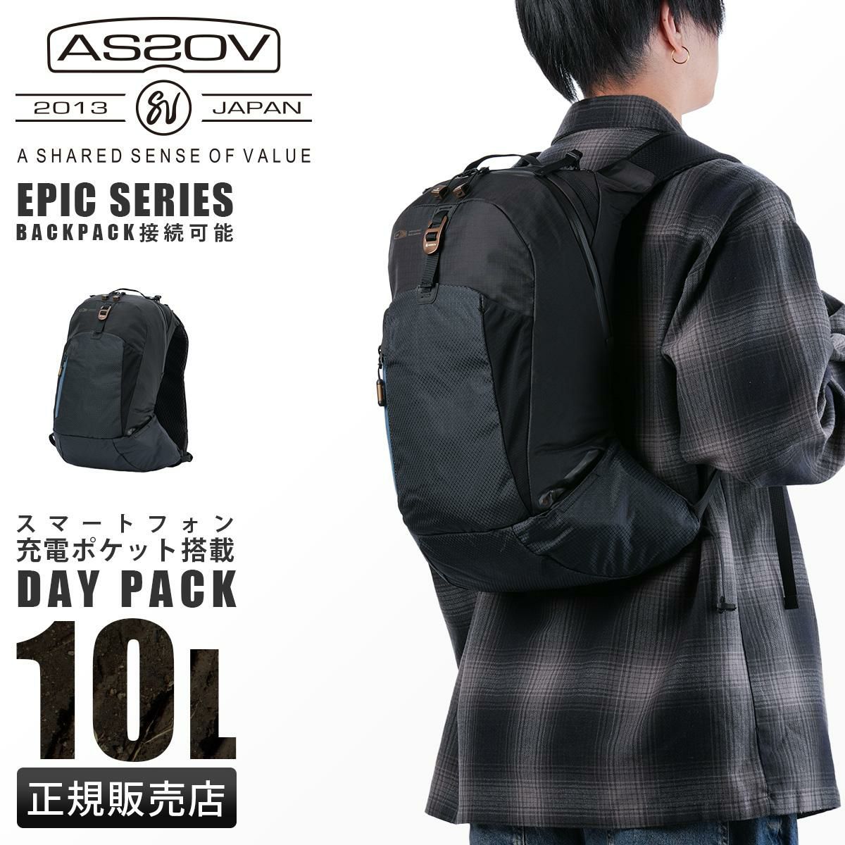 アッソブ EPIC リュック A2SOV as2ov-602401
