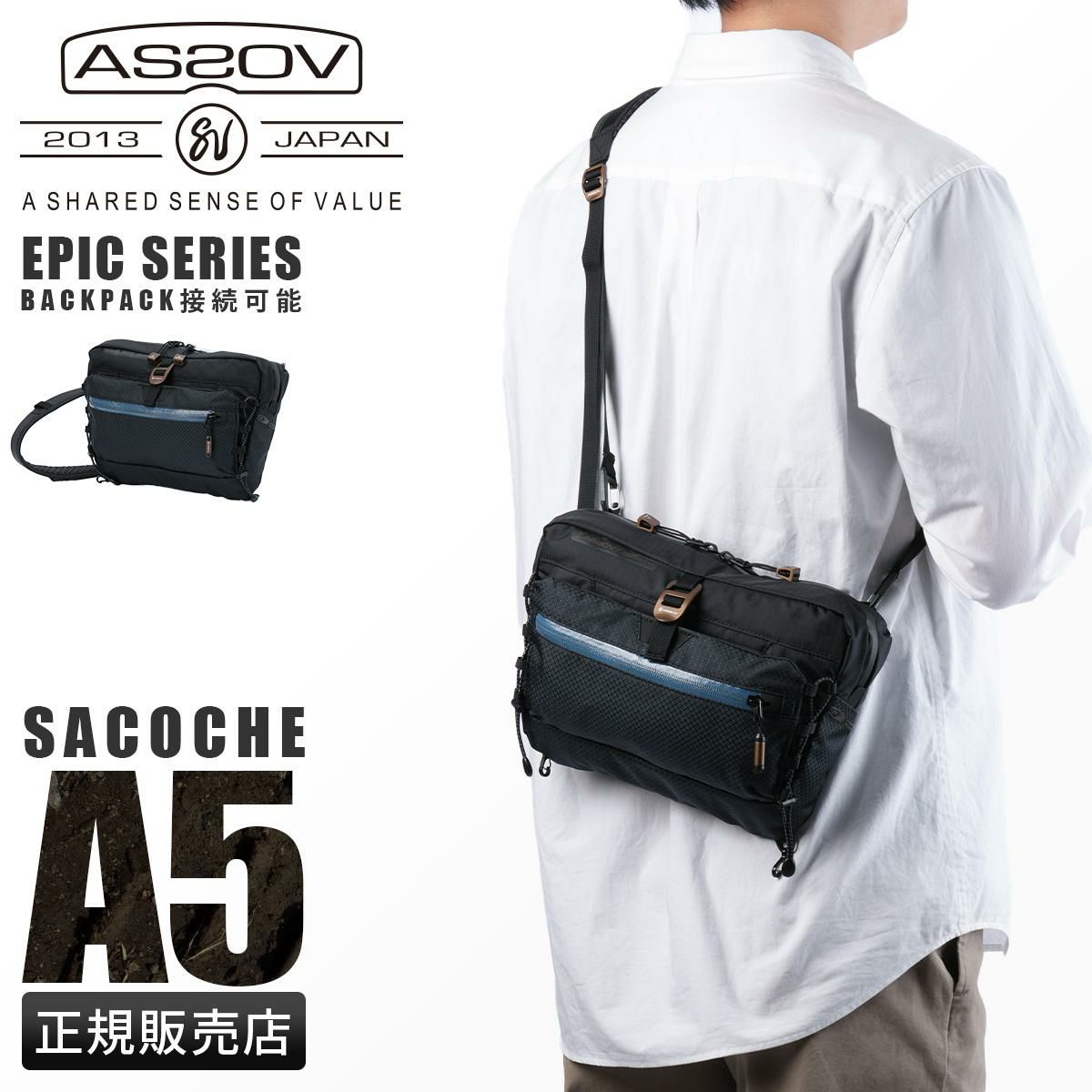 アッソブ EPIC サコッシュ A2SOV as2ov-602402