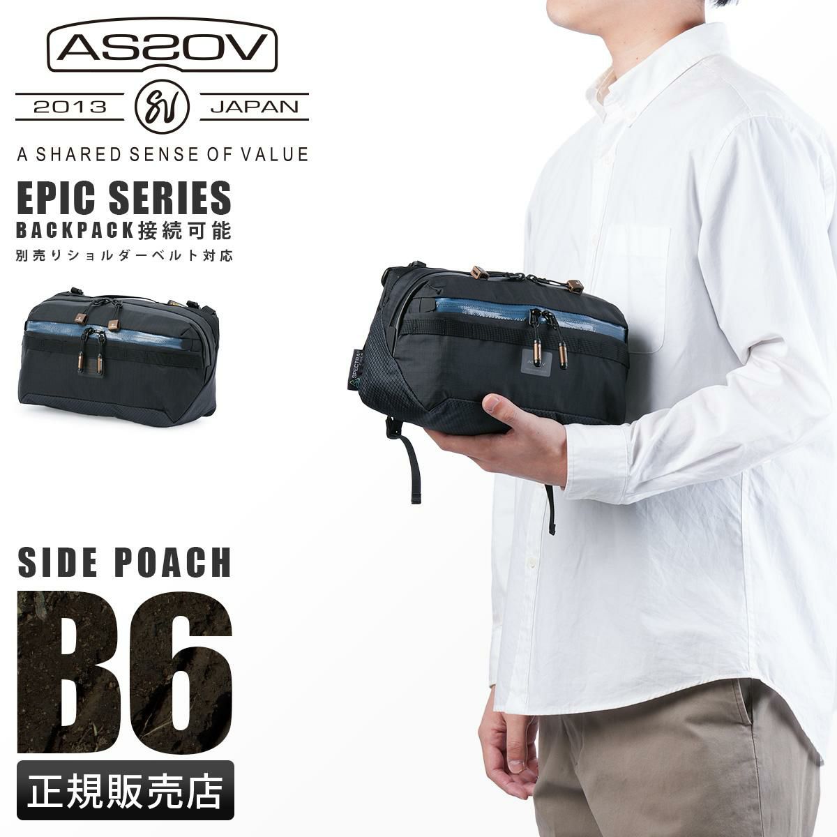 アッソブ EPIC ポーチ A2SOV as2ov-602403