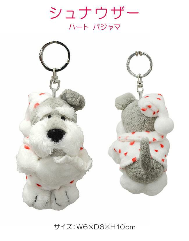 NICI bean bags キーケース キーホルダー  nici-bb5