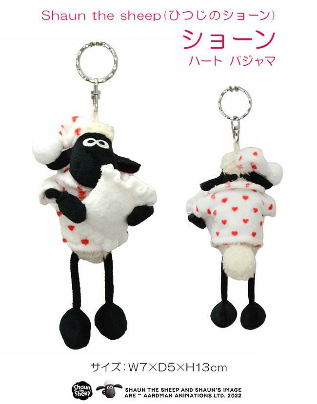 NICI bean bags キーケース キーホルダー  nici-bb5