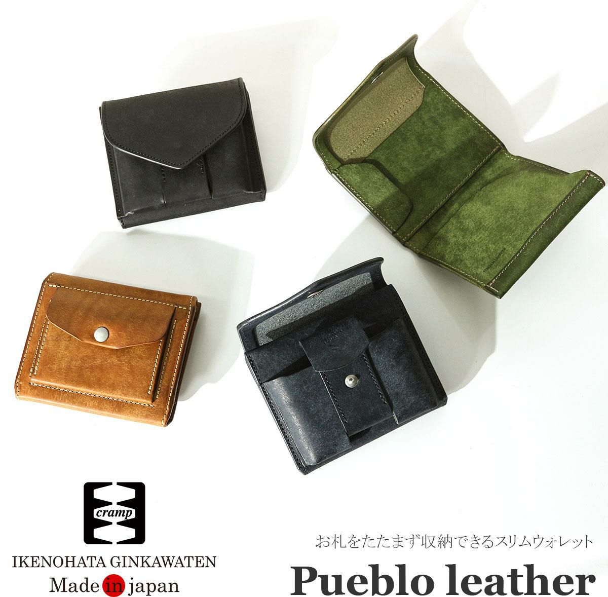 クランプ イタリアンヌバックレザー 二つ折り財布 Cramp cr-602