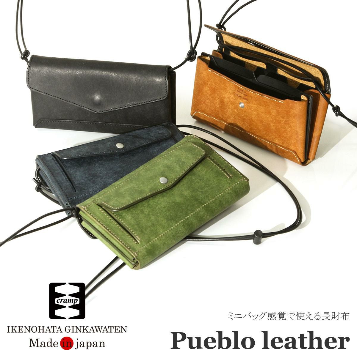 クランプ イタリアンヌバックレザー ショルダーウォレット Cramp cr-603