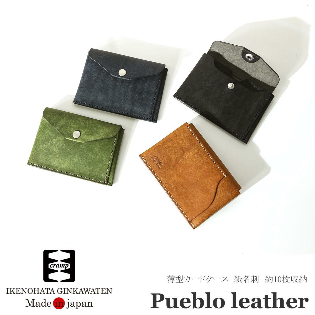 クランプ イタリアンヌバックレザー カードケース 名刺入れ Cramp cr