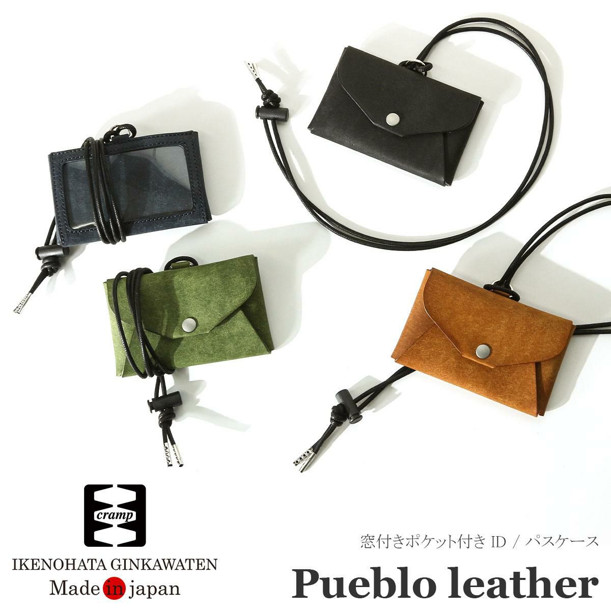 クランプ イタリアンヌバックレザー カードケース 名刺入れ Cramp cr-607