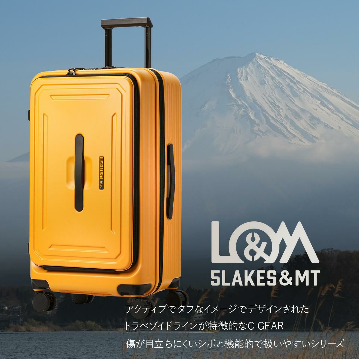 5LAKES＆MT C GEAR スーツケース  5mt-310-4002